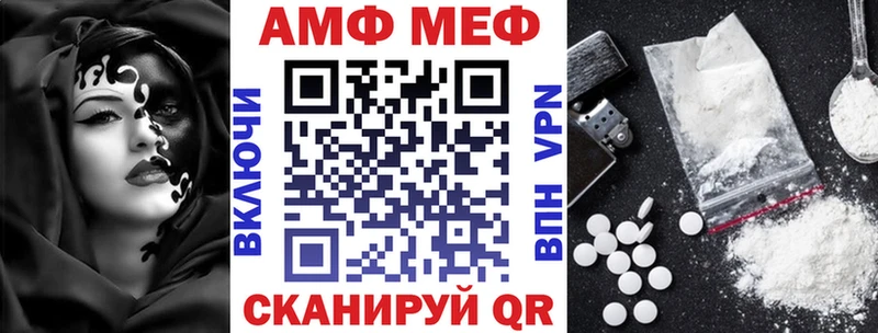 АМФ VHQ  Кирсанов 