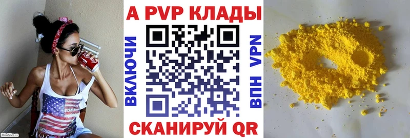 наркотики  Кирсанов  A PVP СК КРИС 