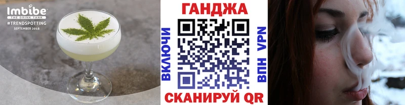 OMG ссылка  Кирсанов  Cannafood конопля 