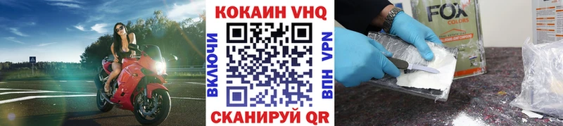 COCAIN FishScale  Кирсанов 
