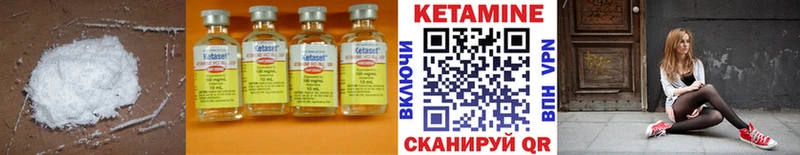 Кетамин ketamine kraken ТОР Кирсанов хочу
