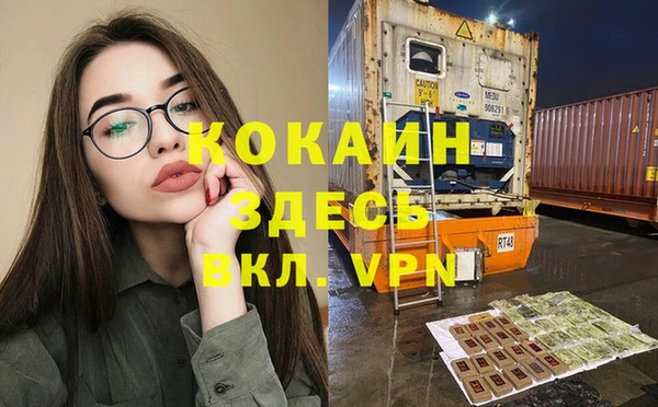 Альфа ПВП Карталы