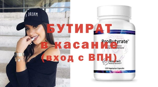 spice Гвардейск