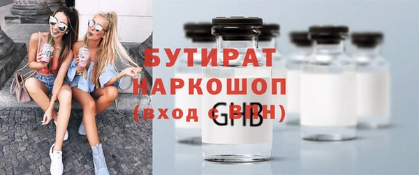 ECSTASY Куйбышев