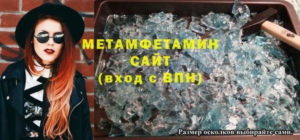 MDMA Premium VHQ Касимов