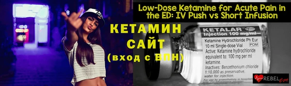 кокаин премиум Карпинск