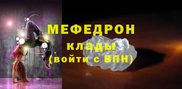 ECSTASY Куйбышев