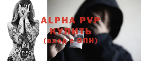 кокаин премиум Карпинск