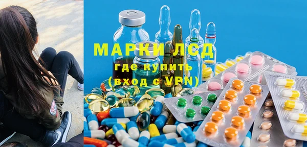 ECSTASY Куйбышев