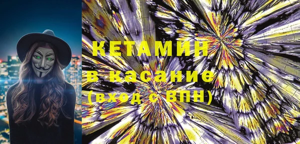 мефедрон мука Галич