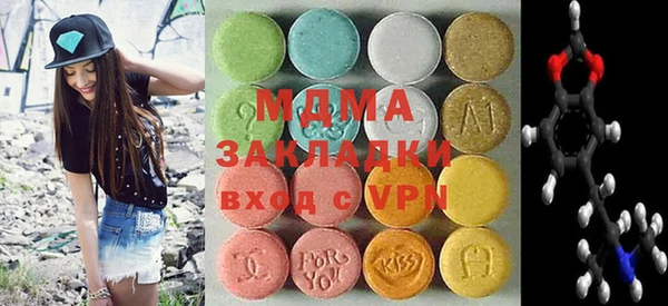 Альфа ПВП Карталы