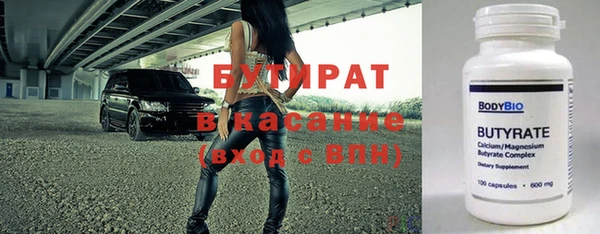 ECSTASY Куйбышев
