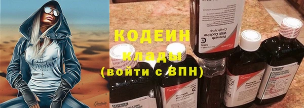 ECSTASY Куйбышев
