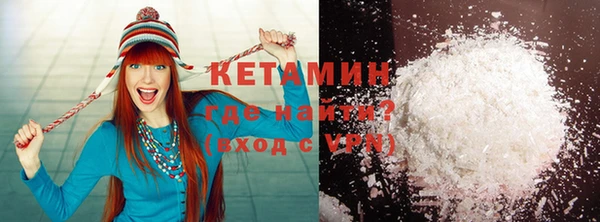 MDMA Premium VHQ Касимов