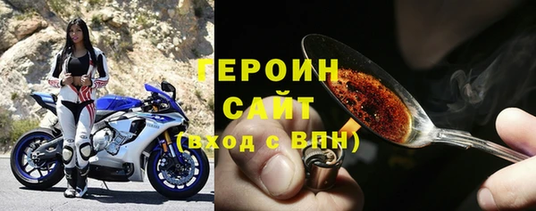 кокаин VHQ Каменск-Шахтинский