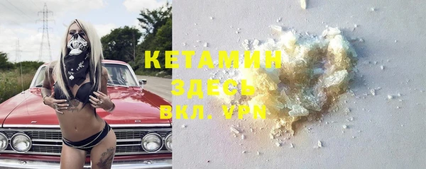 ECSTASY Куйбышев