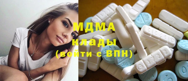 ECSTASY Куйбышев