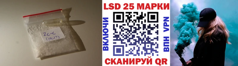 LSD-25 экстази кислота  Кирсанов 