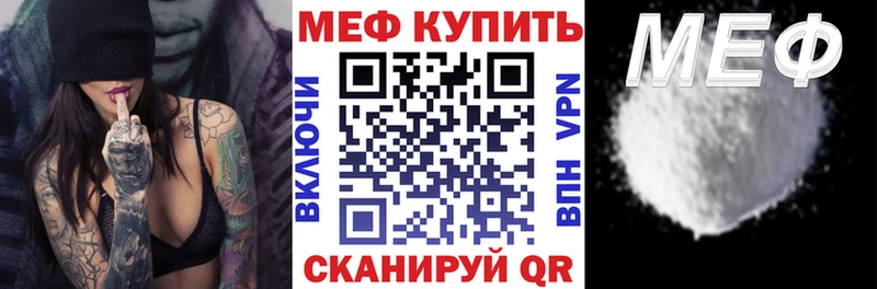 МЕФ мука  MEGA ONION  Кирсанов 