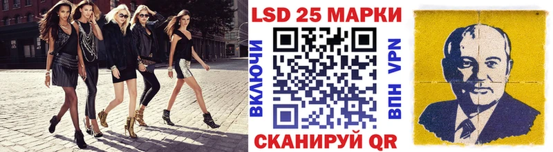 Марки N-bome 1500мкг  Кирсанов 
