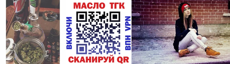 хочу наркоту  Кирсанов  ТГК THC oil 