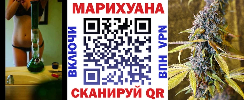 где продают наркотики МЕГА вход Конопля марихуана Кирсанов